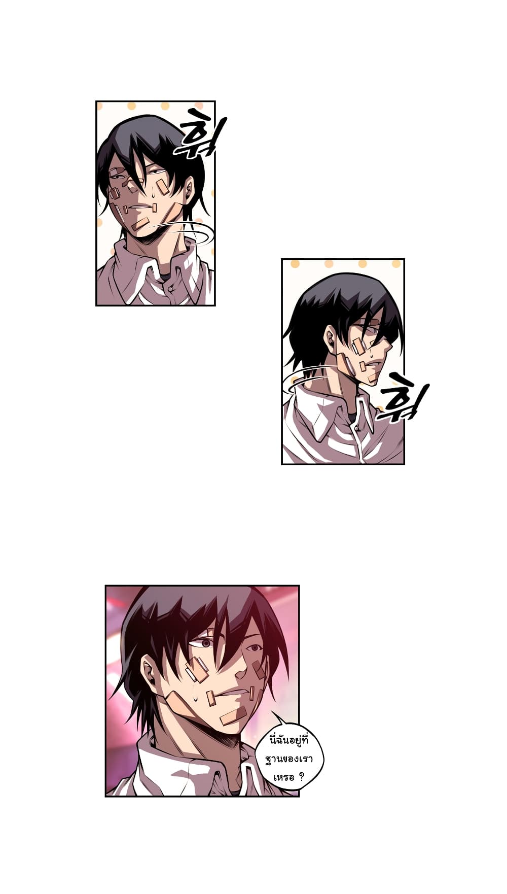 SuperNova page 4