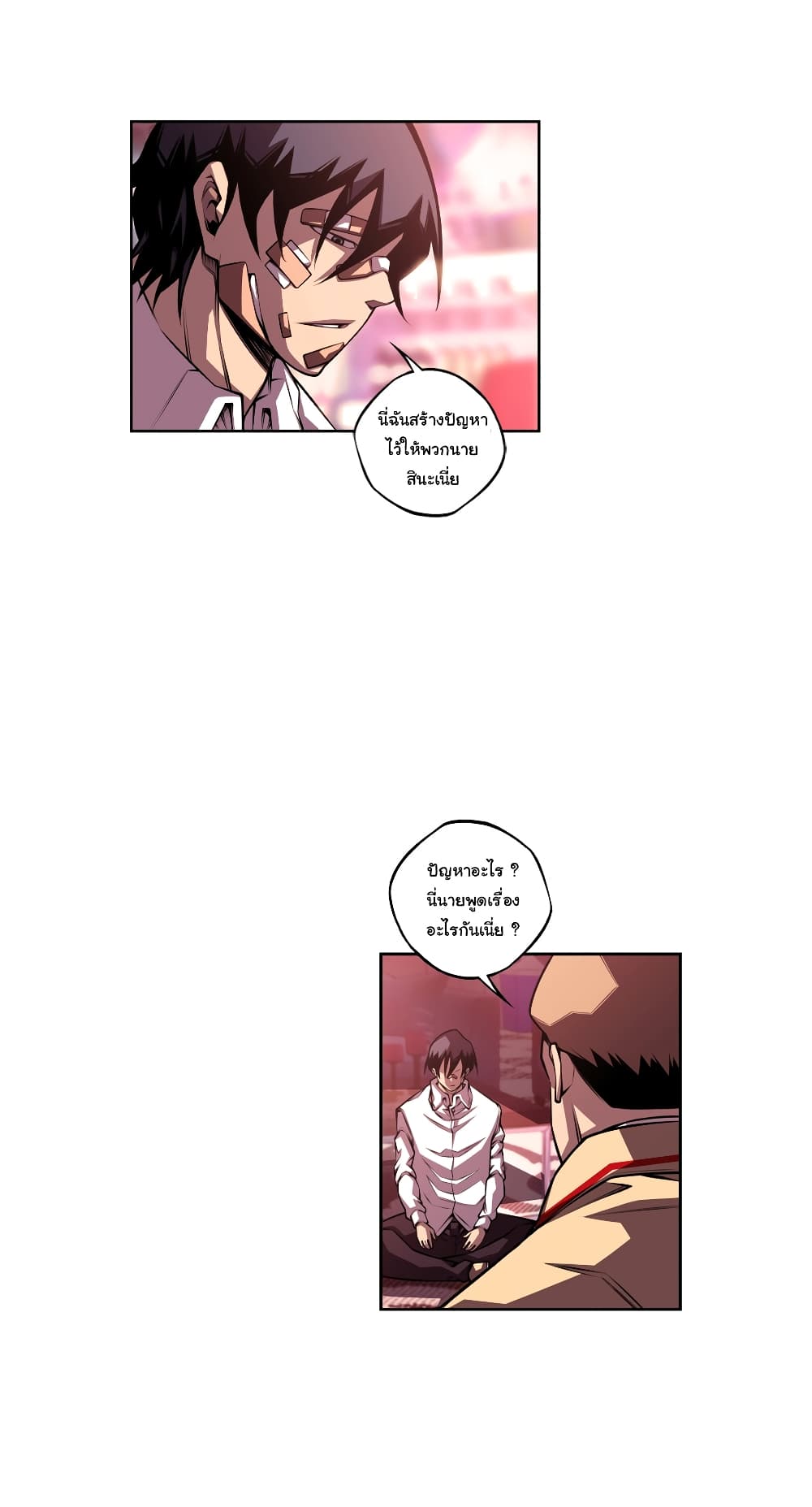 SuperNova page 14