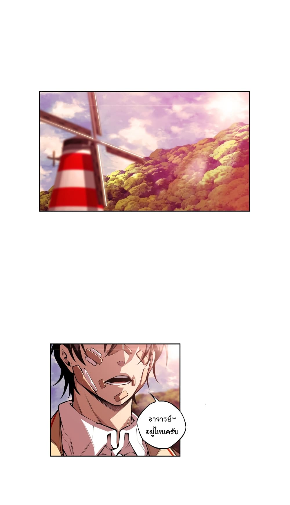 SuperNova page 19