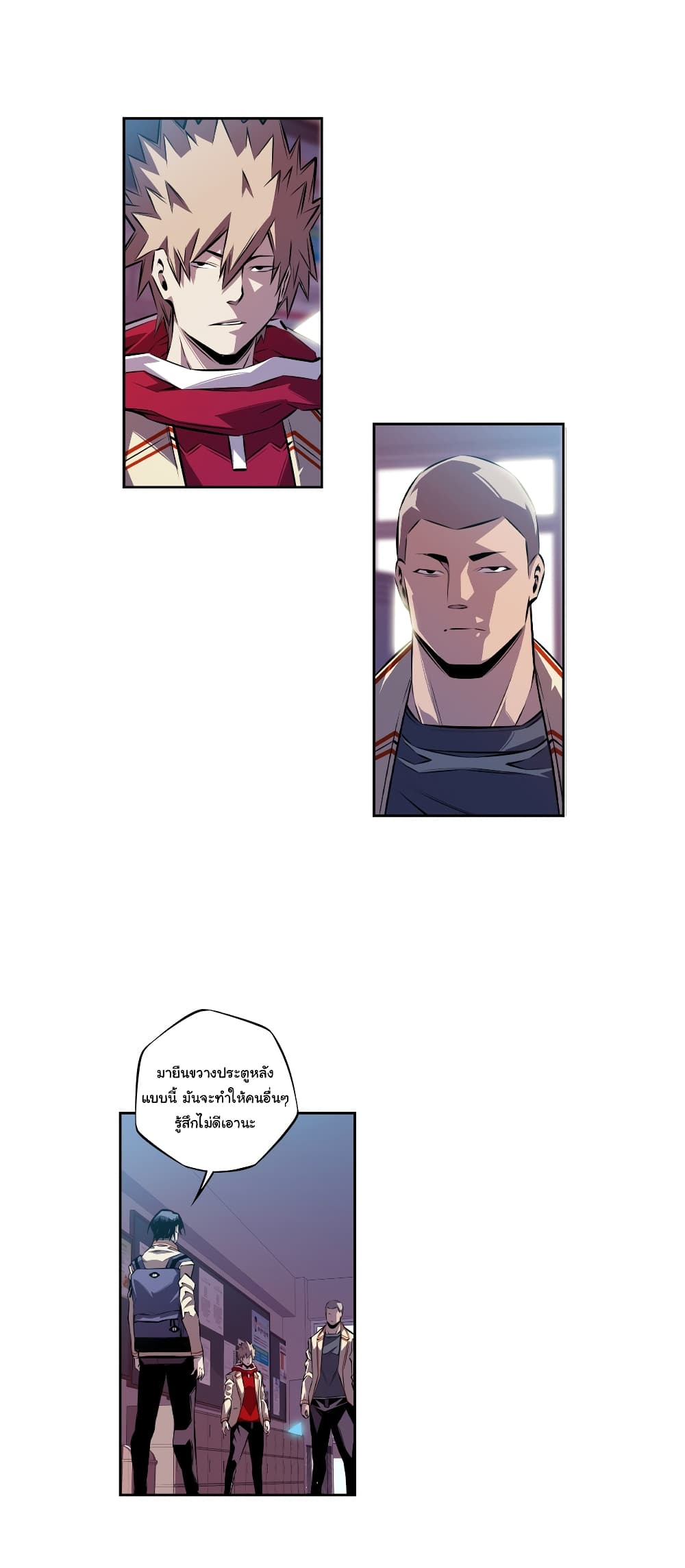SuperNova page 4