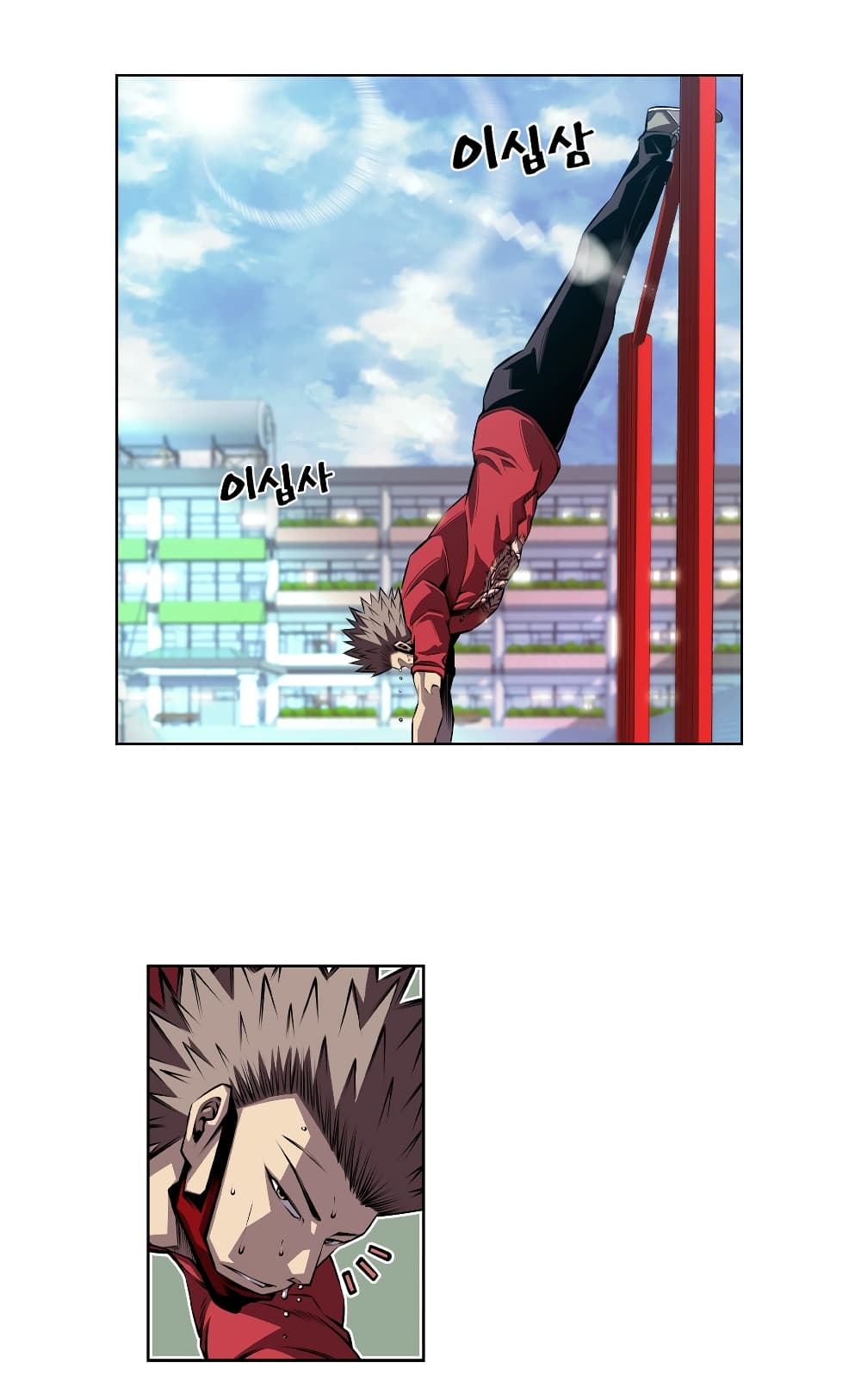 SuperNova page 13