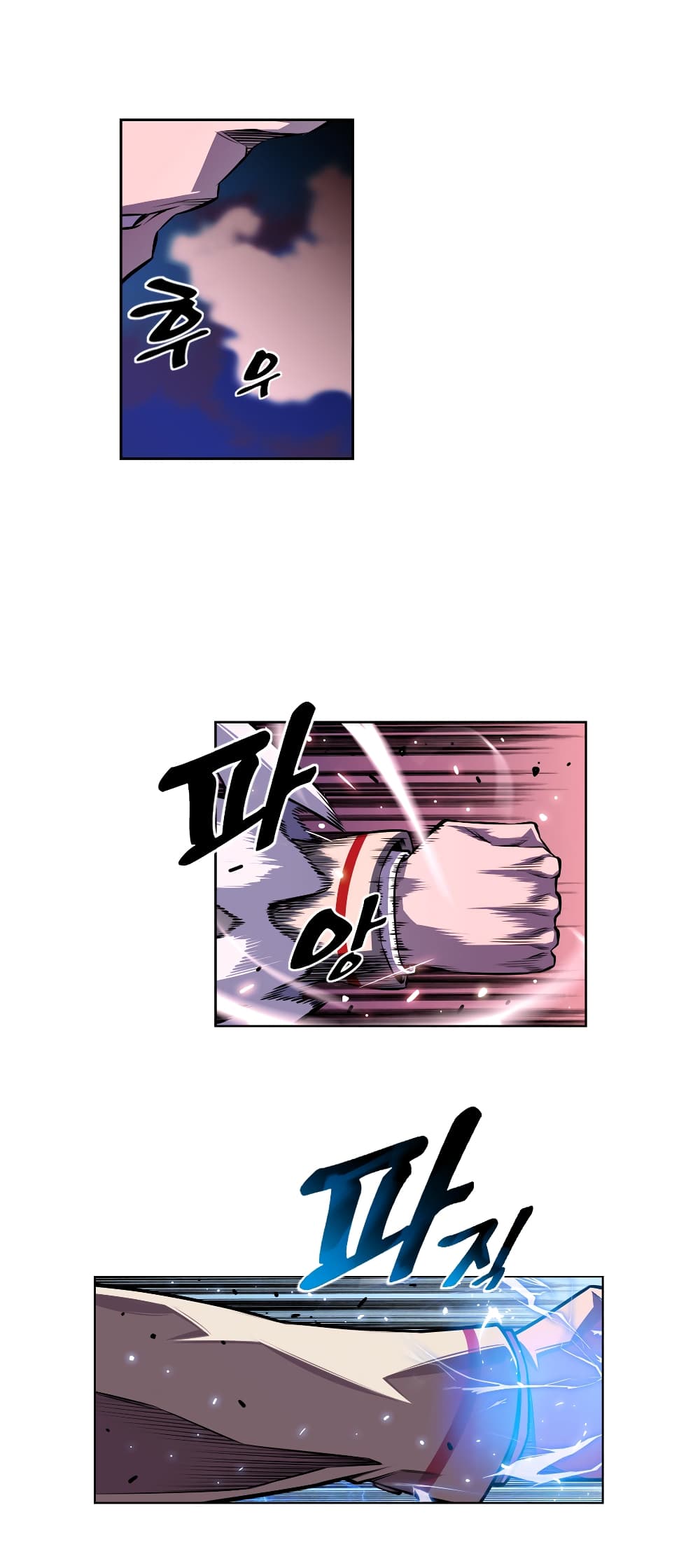 SuperNova page 21