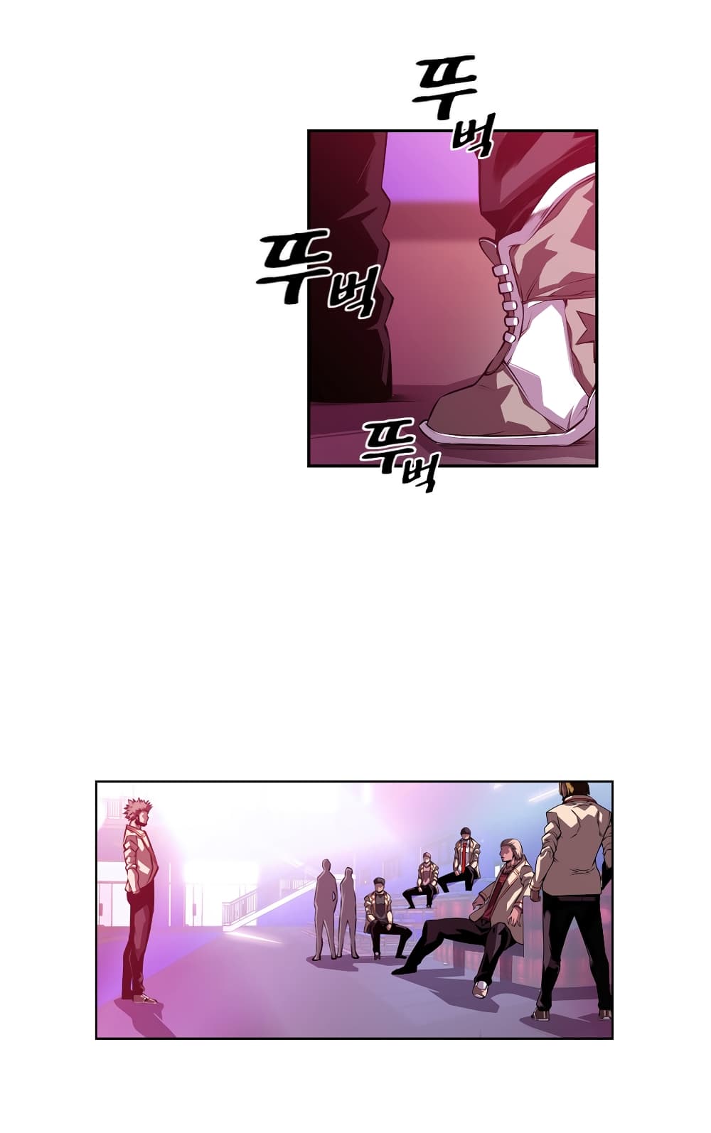 SuperNova page 5