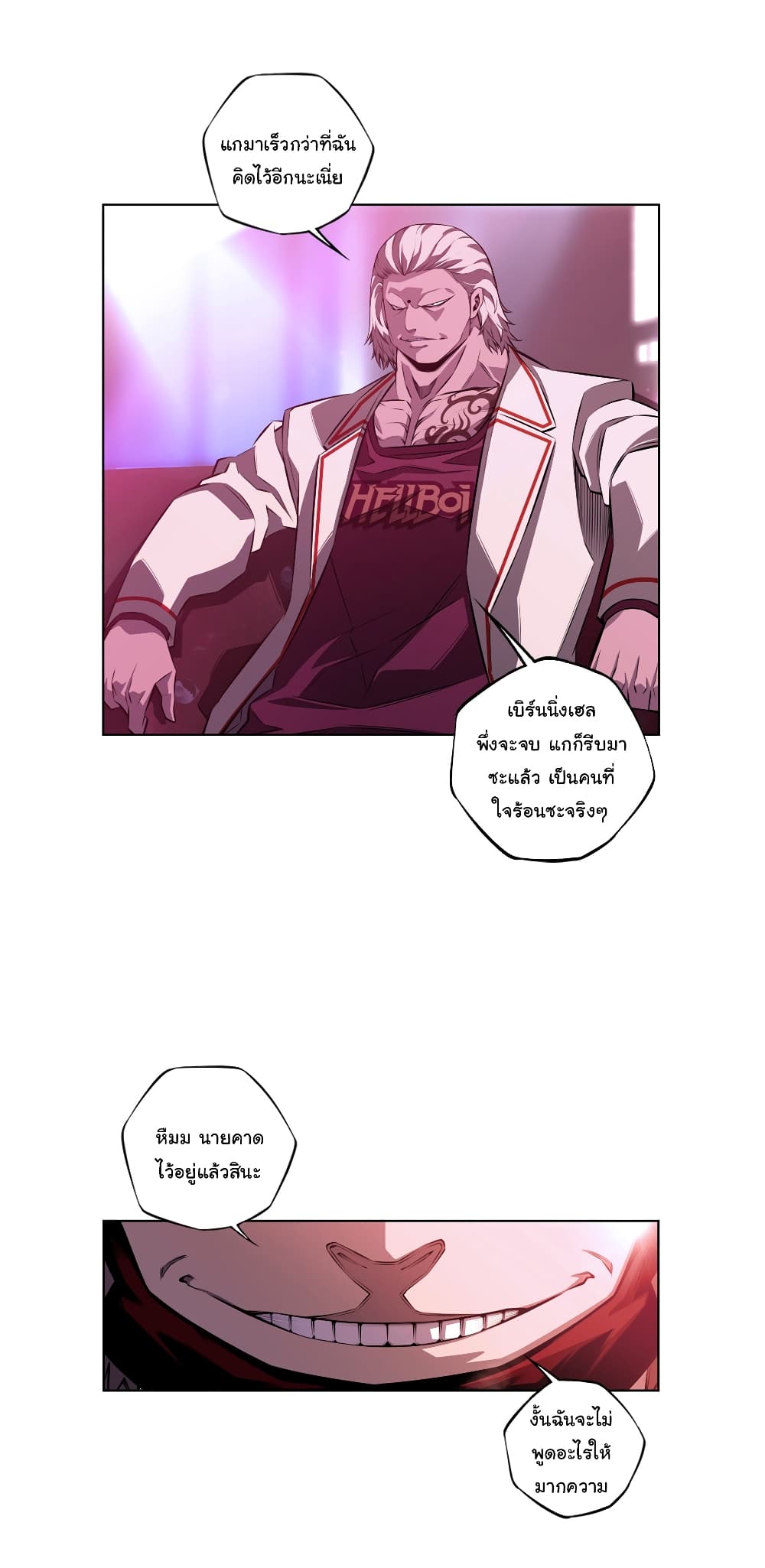 SuperNova page 9