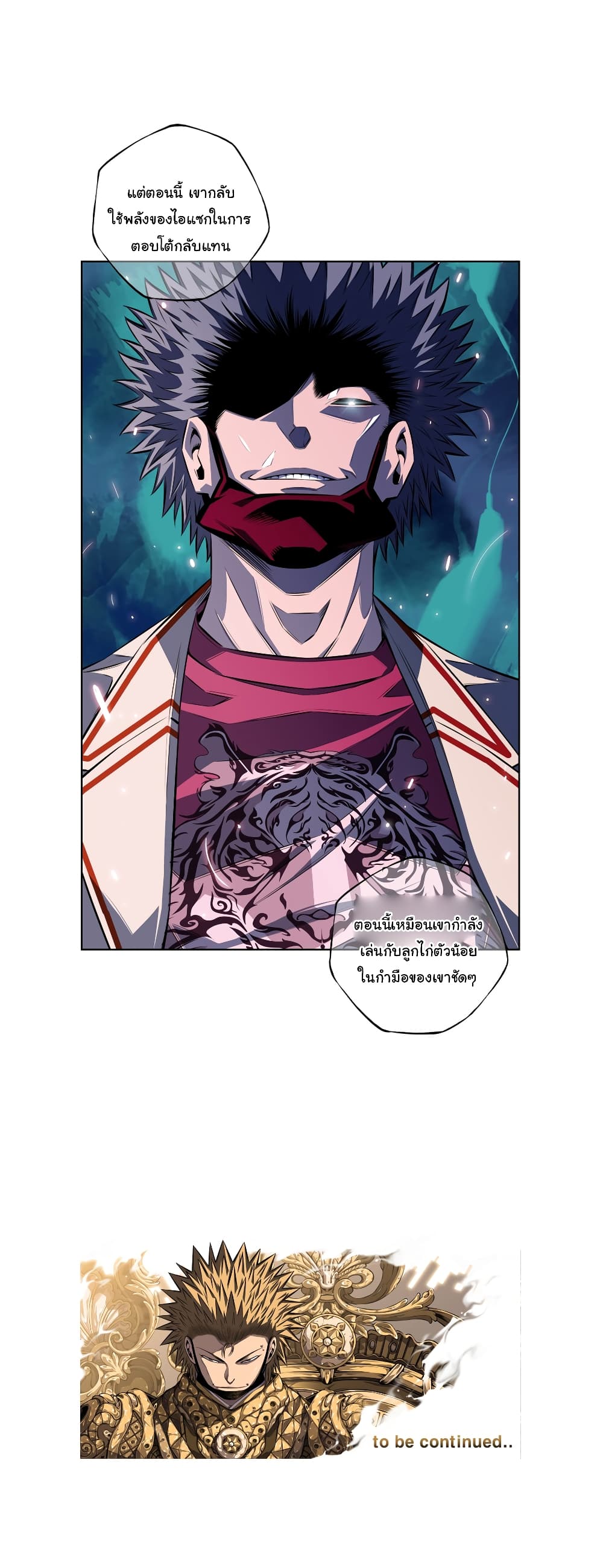 SuperNova page 35
