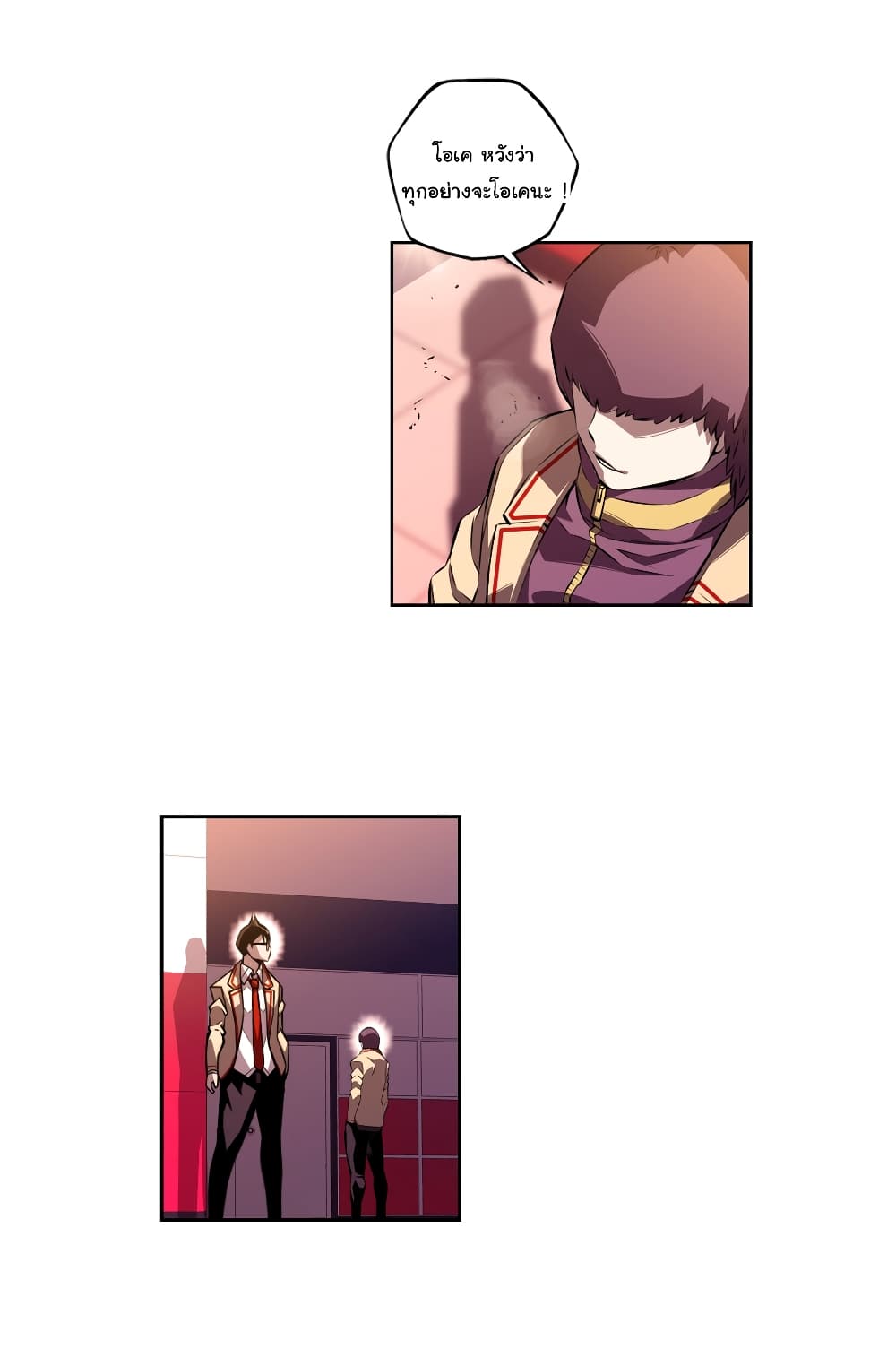 SuperNova page 27