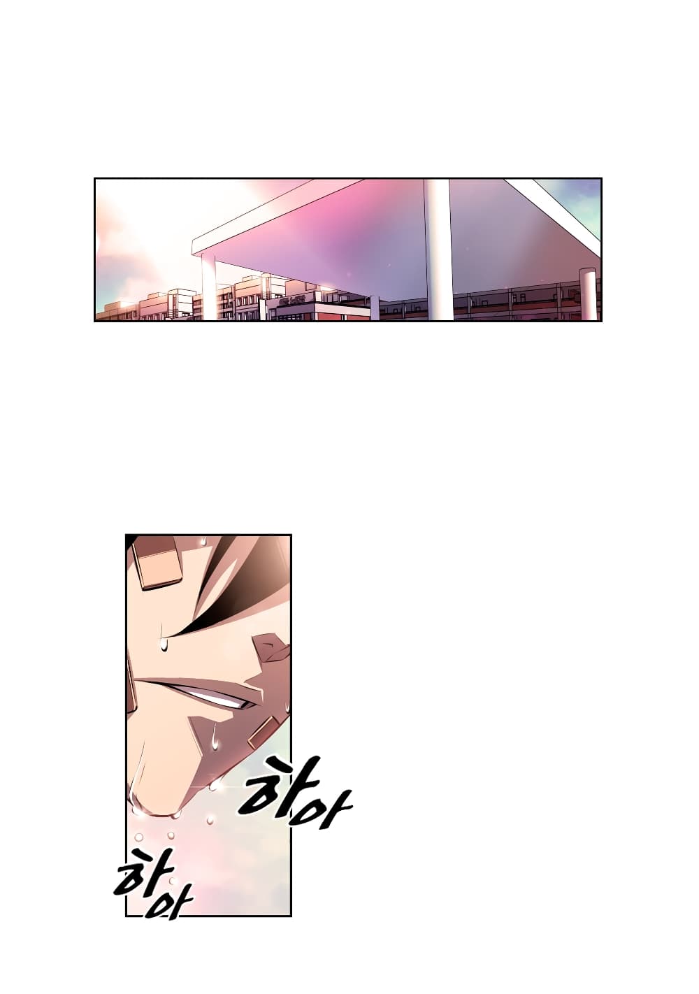 SuperNova page 29