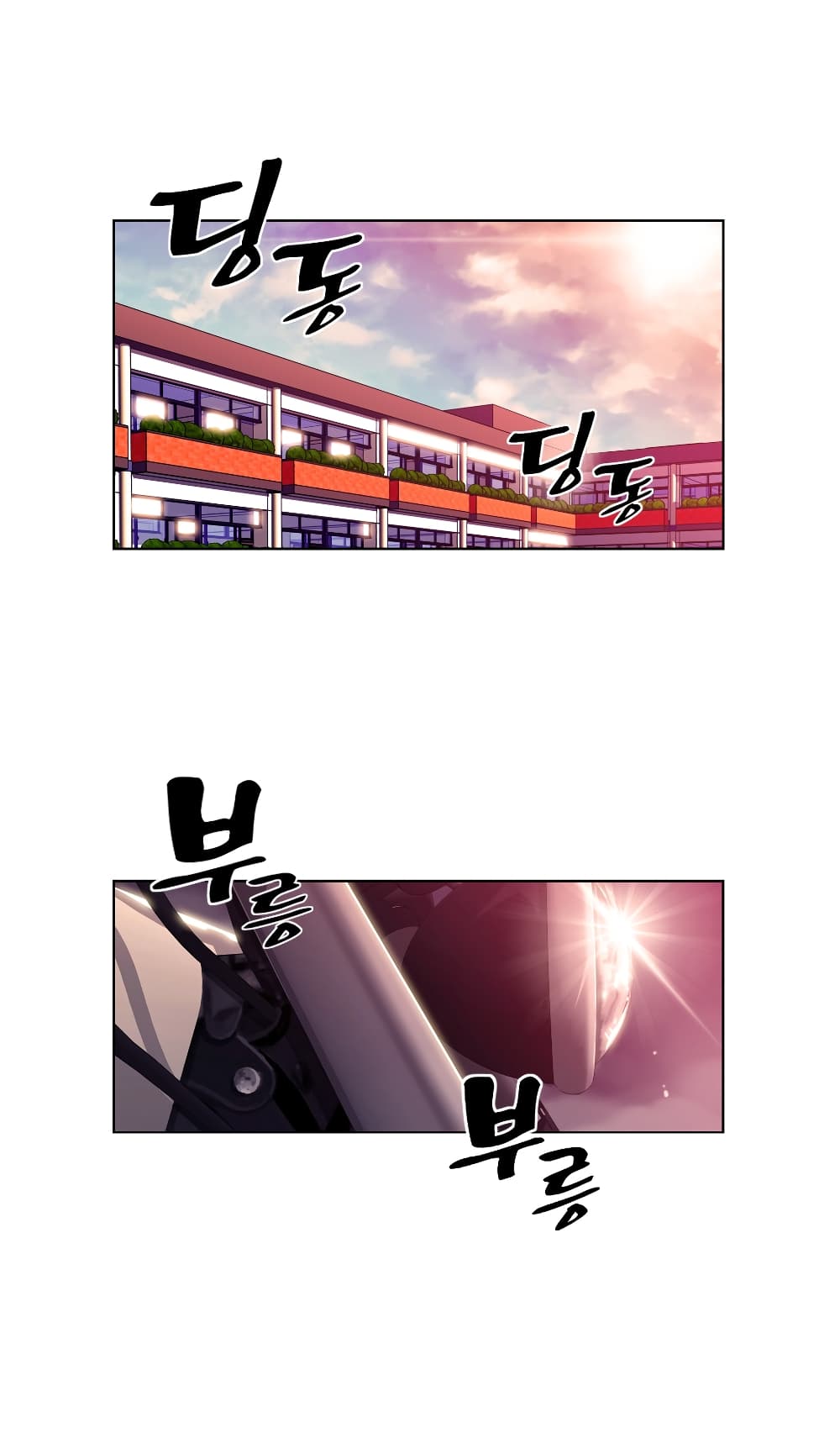 SuperNova page 34