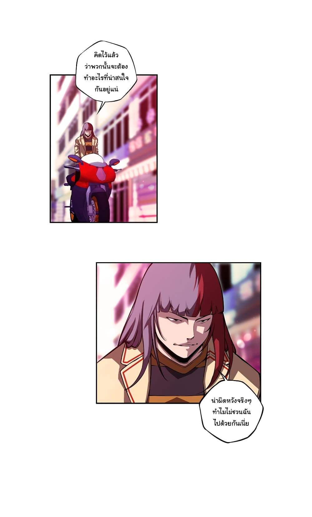 SuperNova page 4