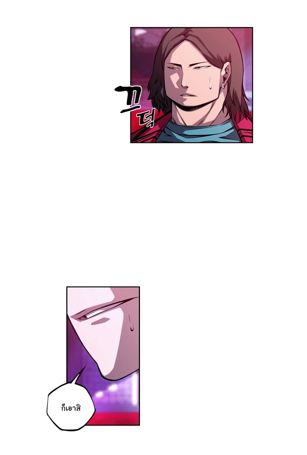 SuperNova page 11