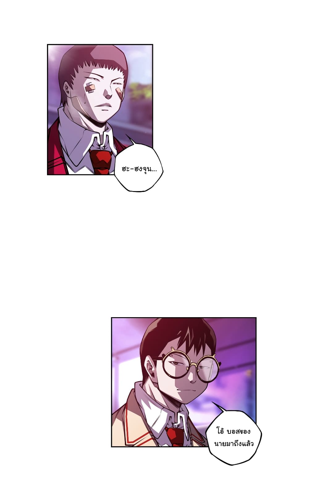 SuperNova page 19