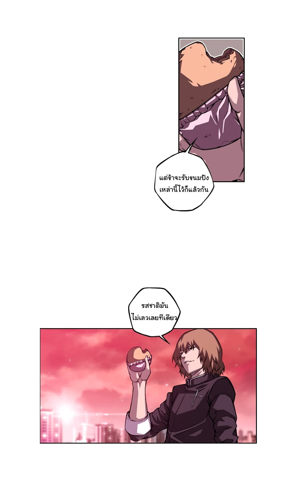 SuperNova page 25