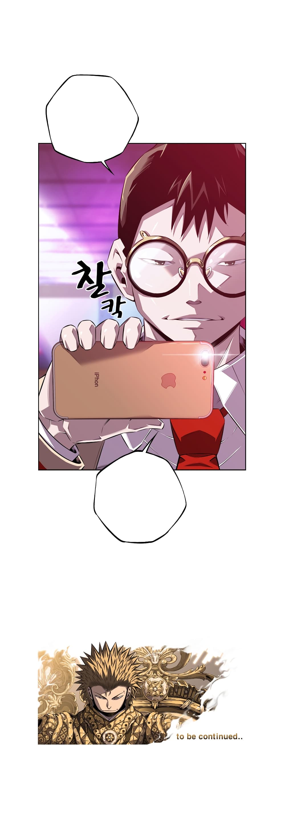 SuperNova page 38