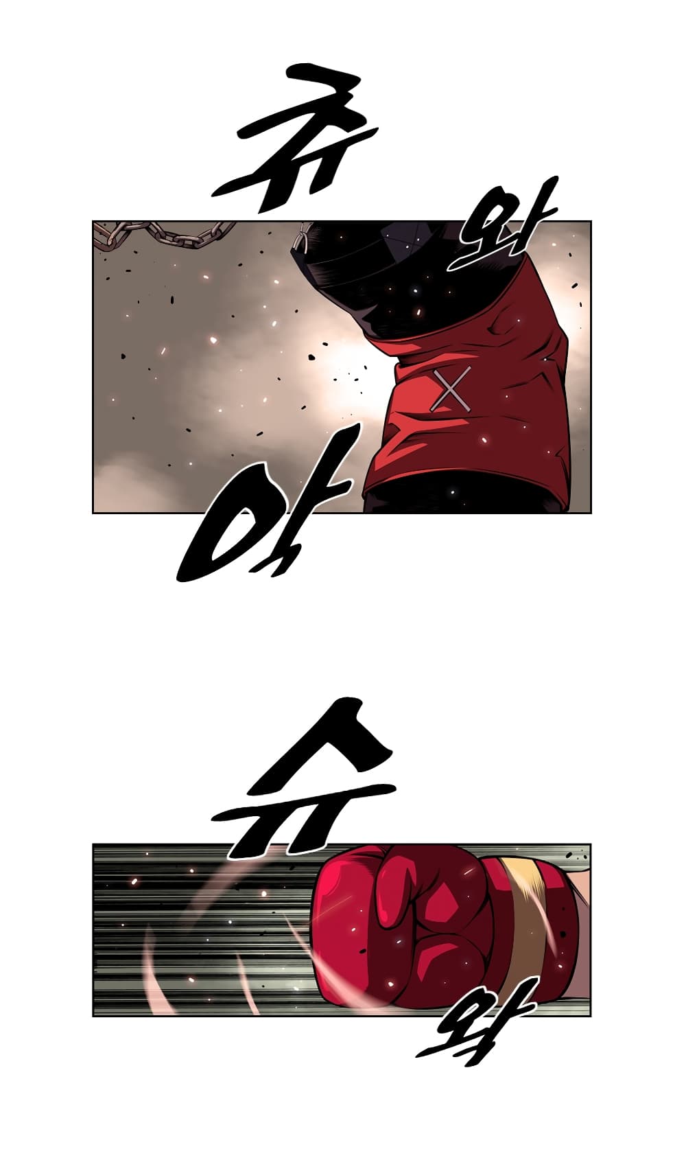 SuperNova page 11