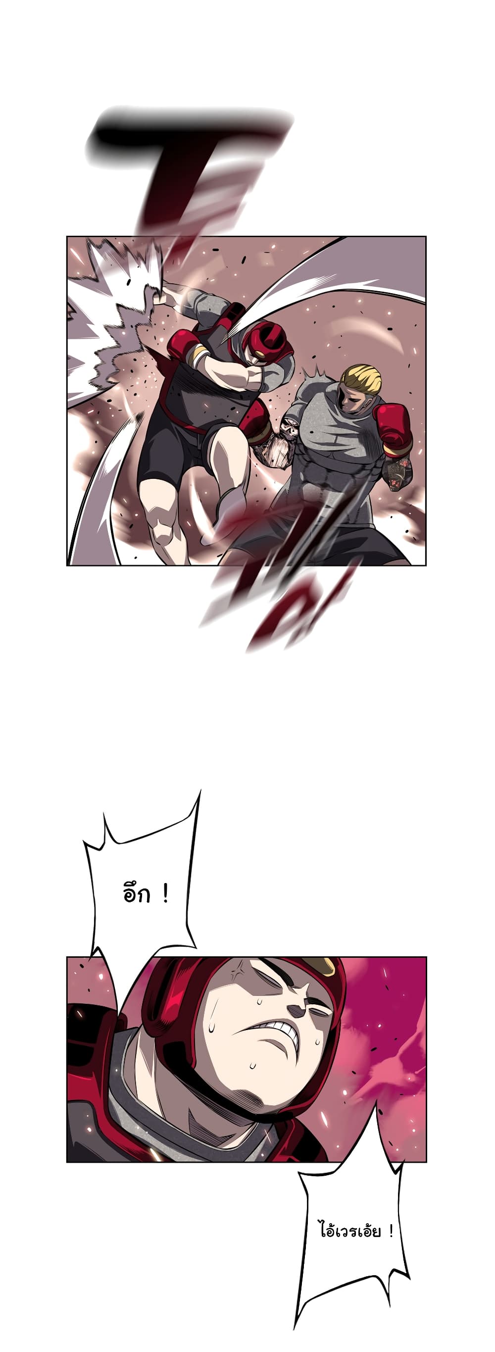 SuperNova page 26