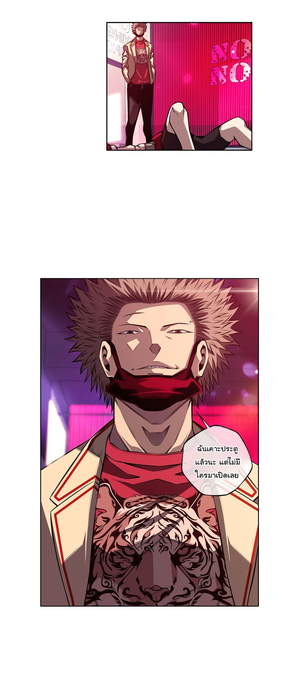 SuperNova page 28