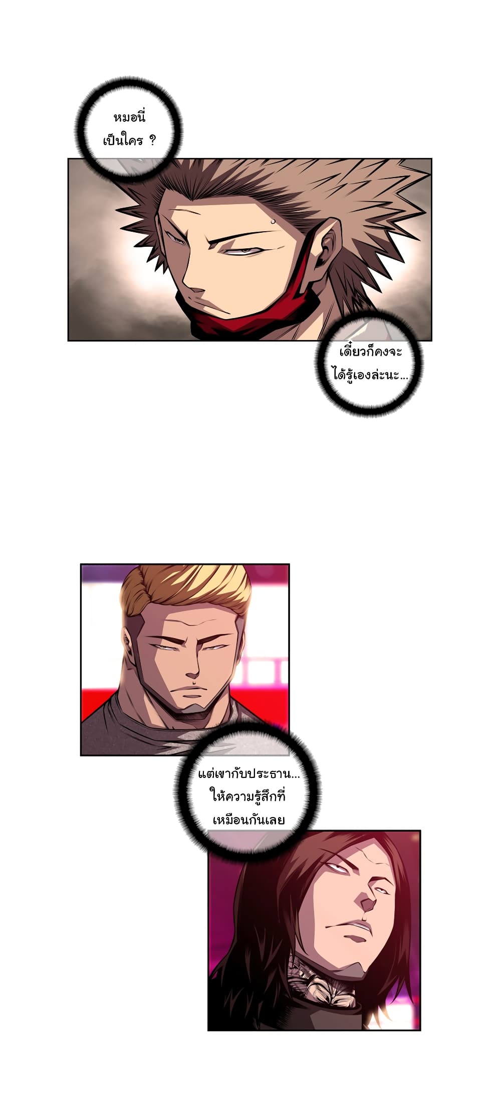 SuperNova page 4