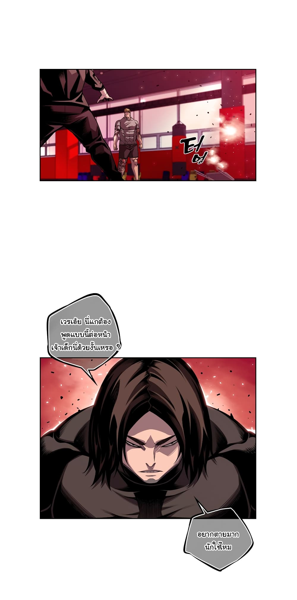 SuperNova page 9