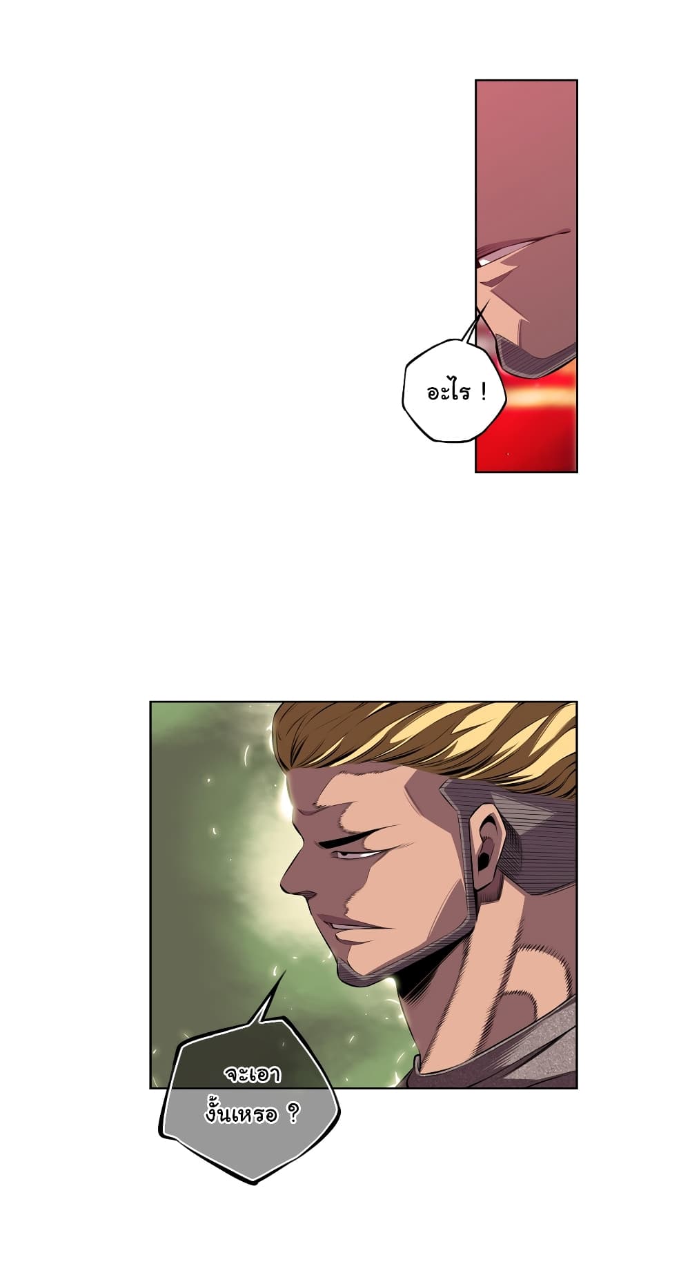 SuperNova page 10