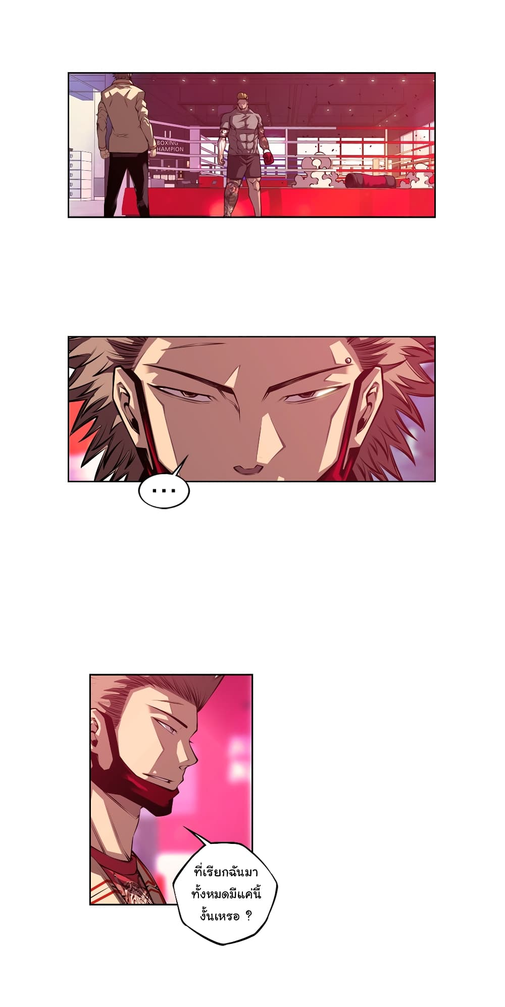 SuperNova page 24