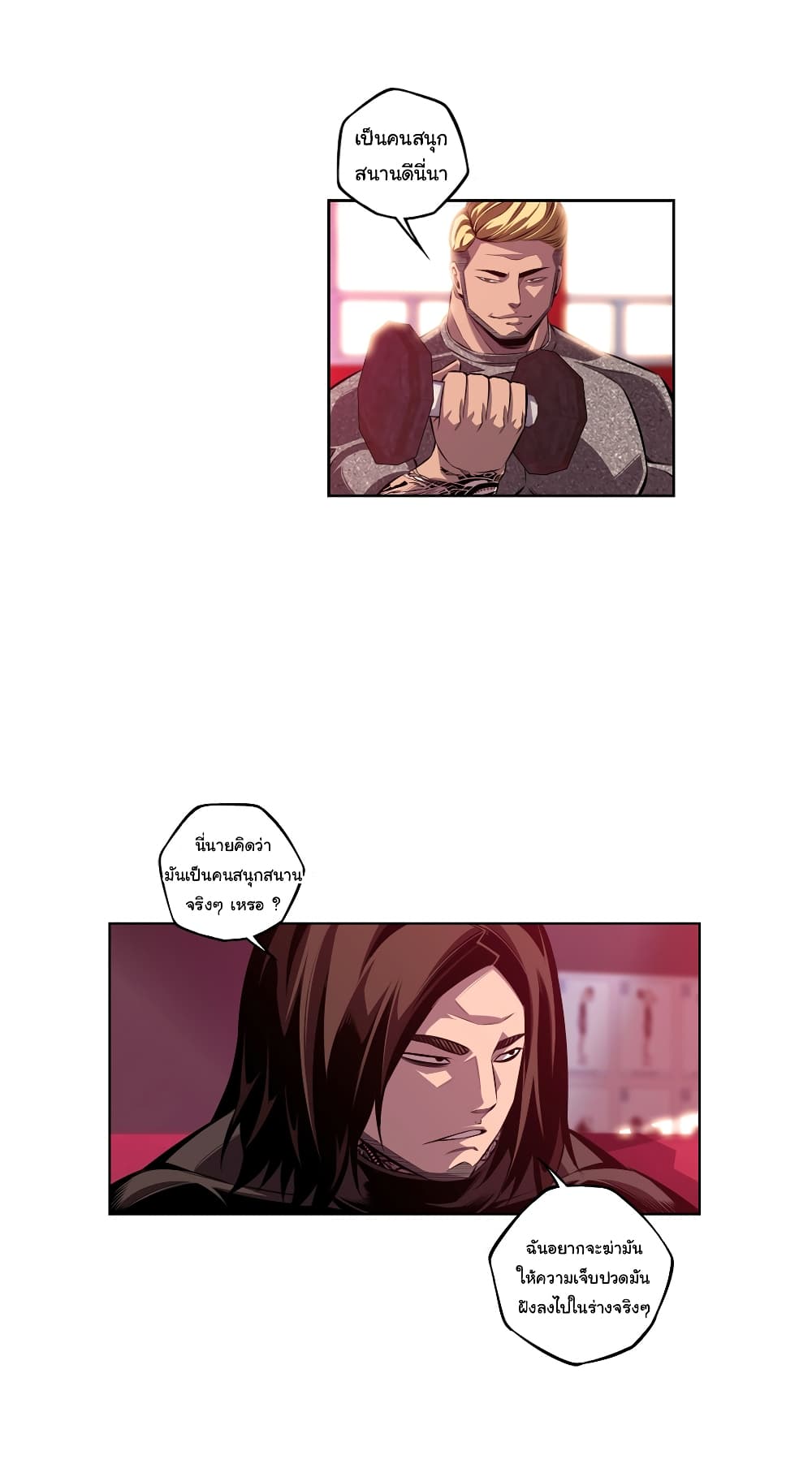 SuperNova page 28