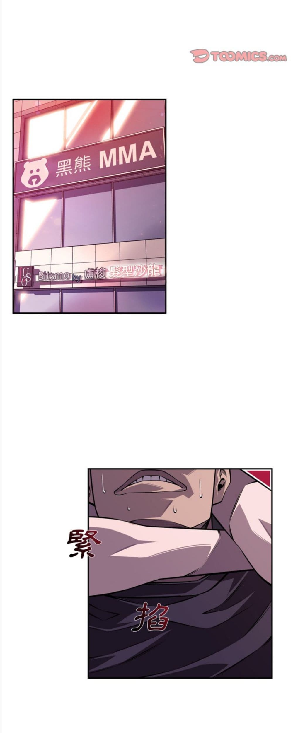 SuperNova page 14