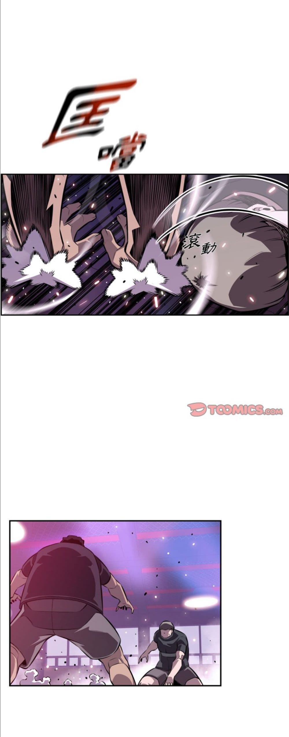 SuperNova page 20