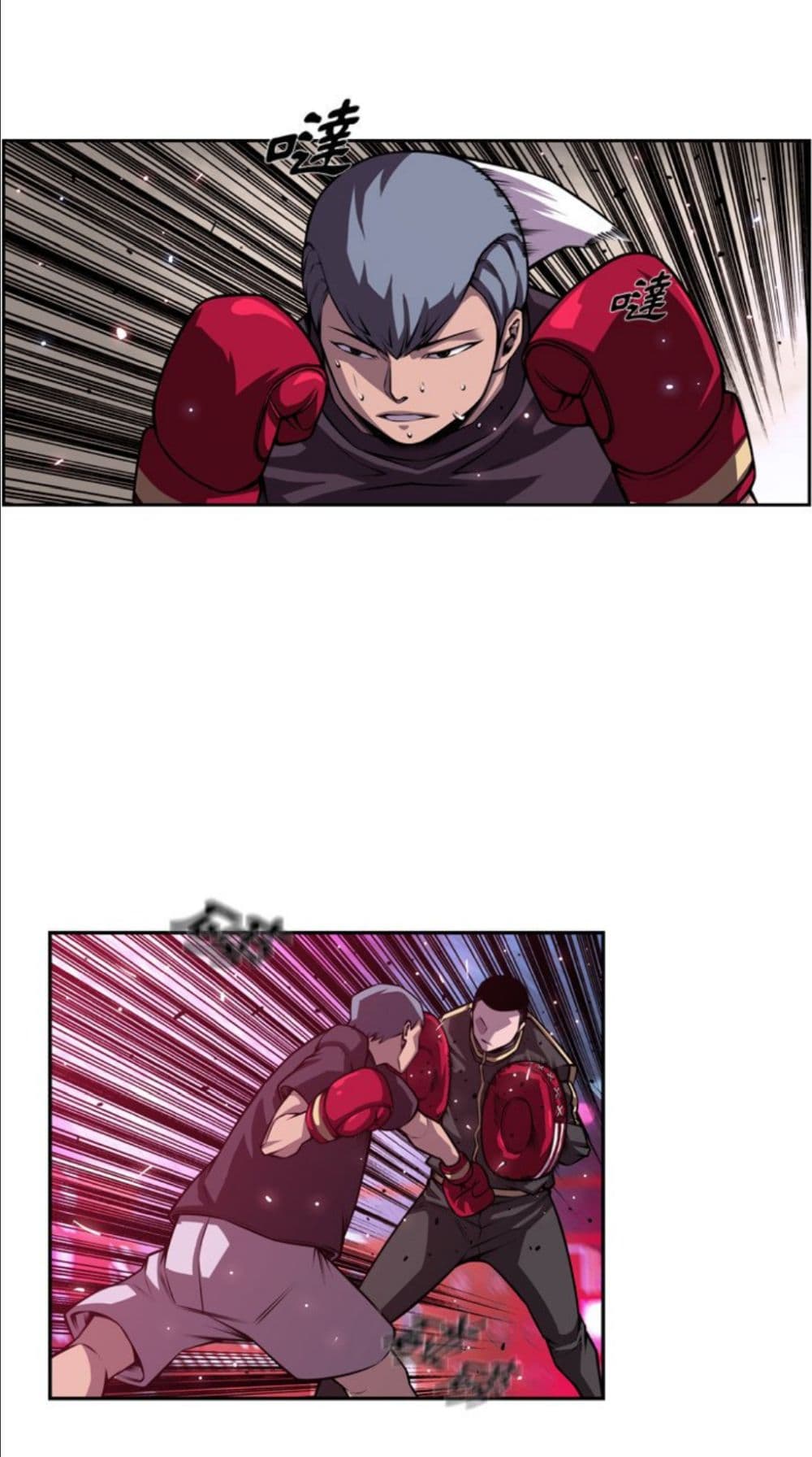 SuperNova page 29