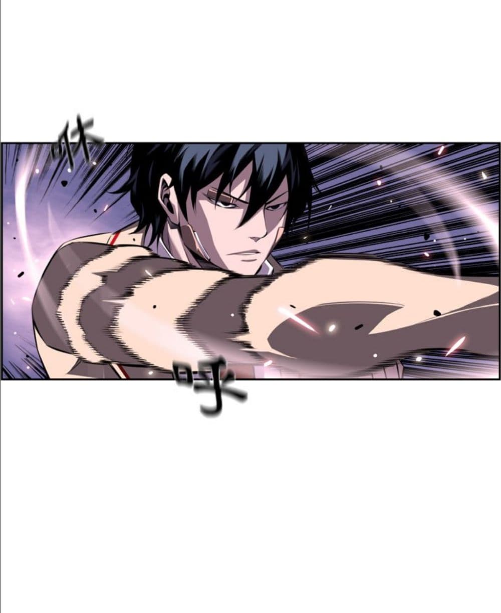 SuperNova page 38