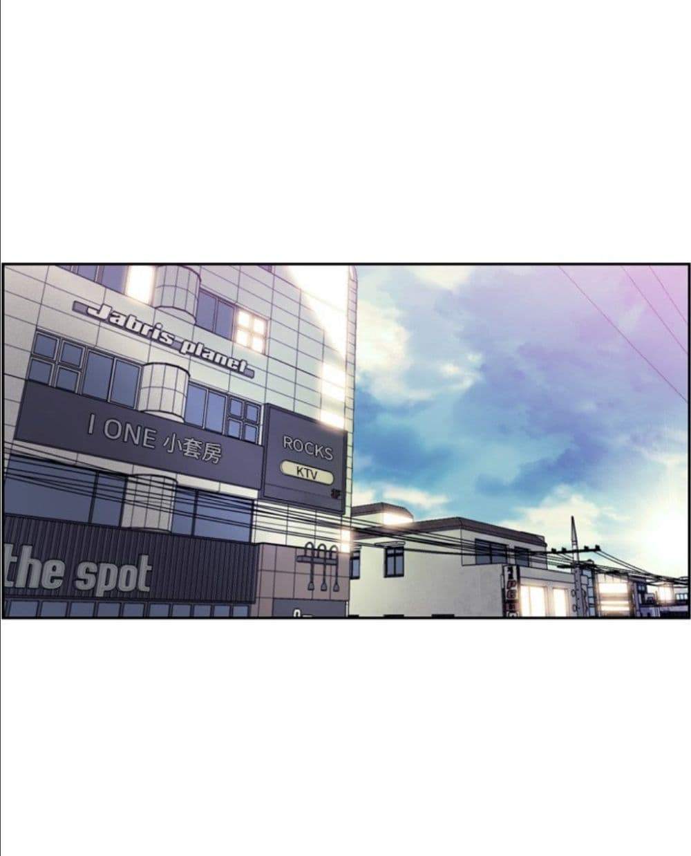SuperNova page 2