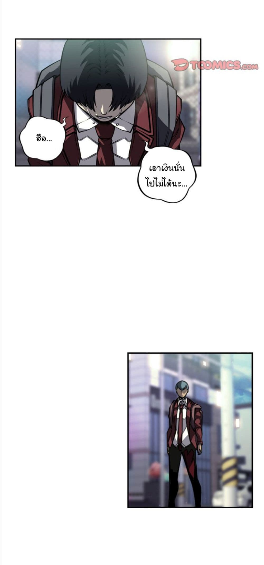 SuperNova page 6