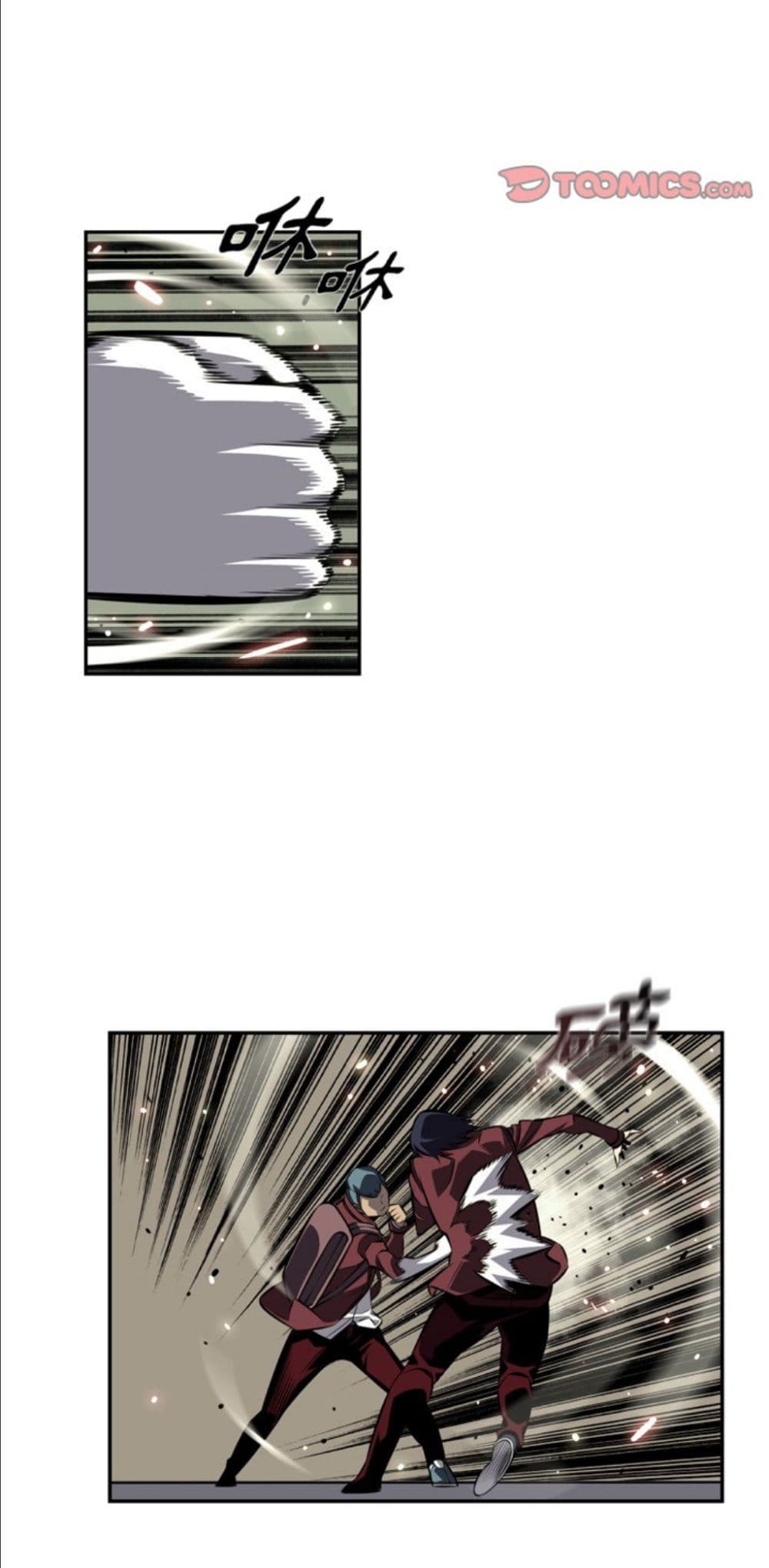 SuperNova page 22