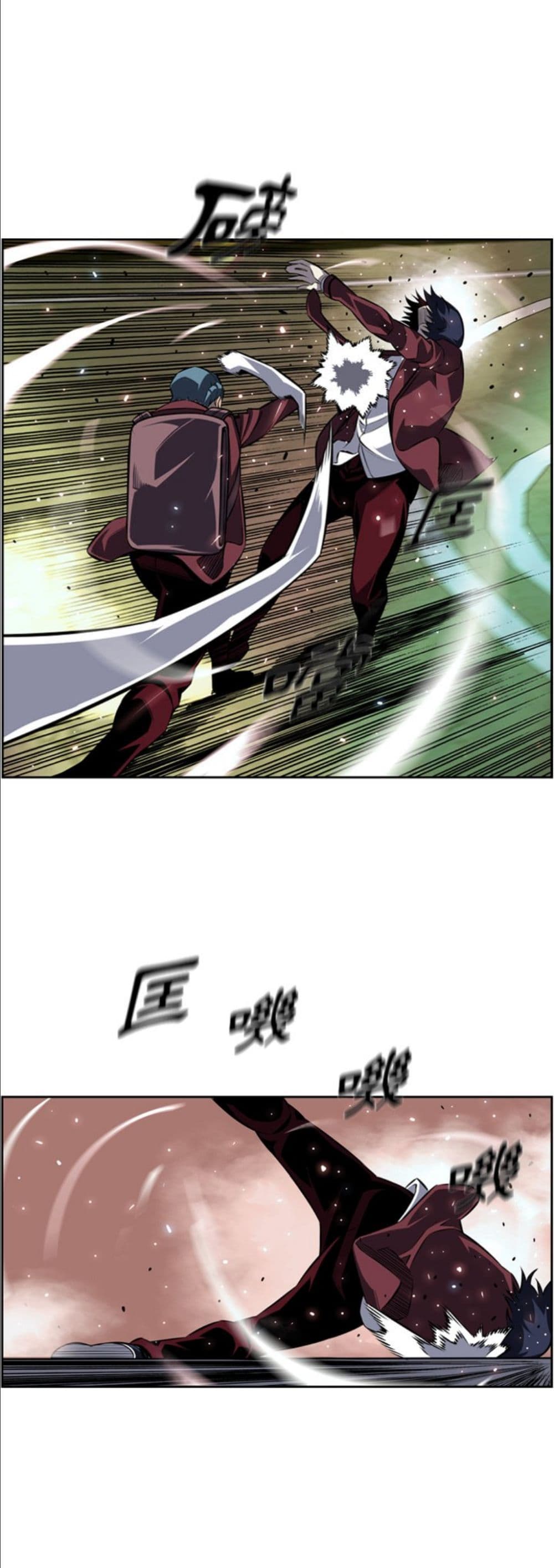 SuperNova page 24