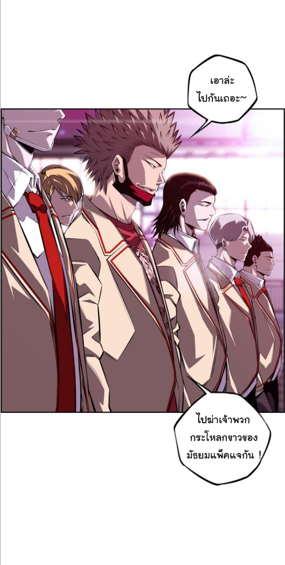 SuperNova page 35