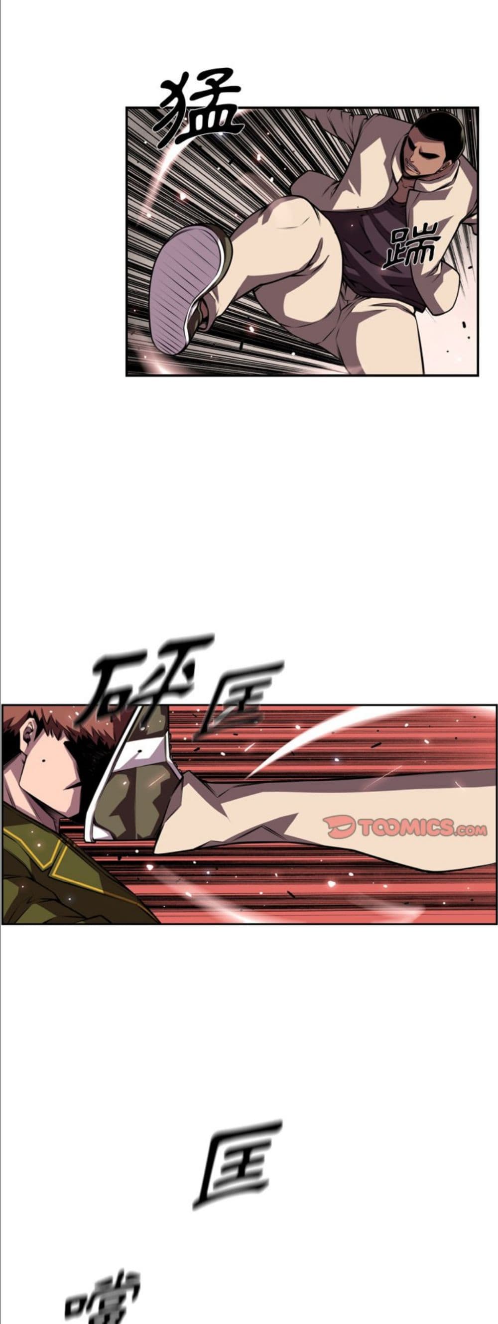 SuperNova page 3