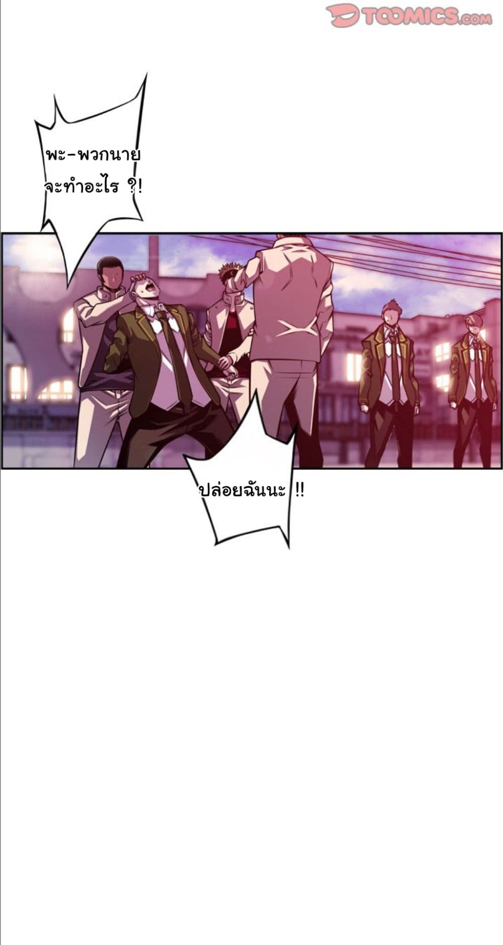 SuperNova page 14