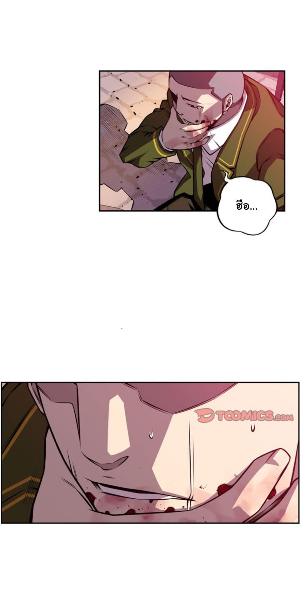 SuperNova page 28