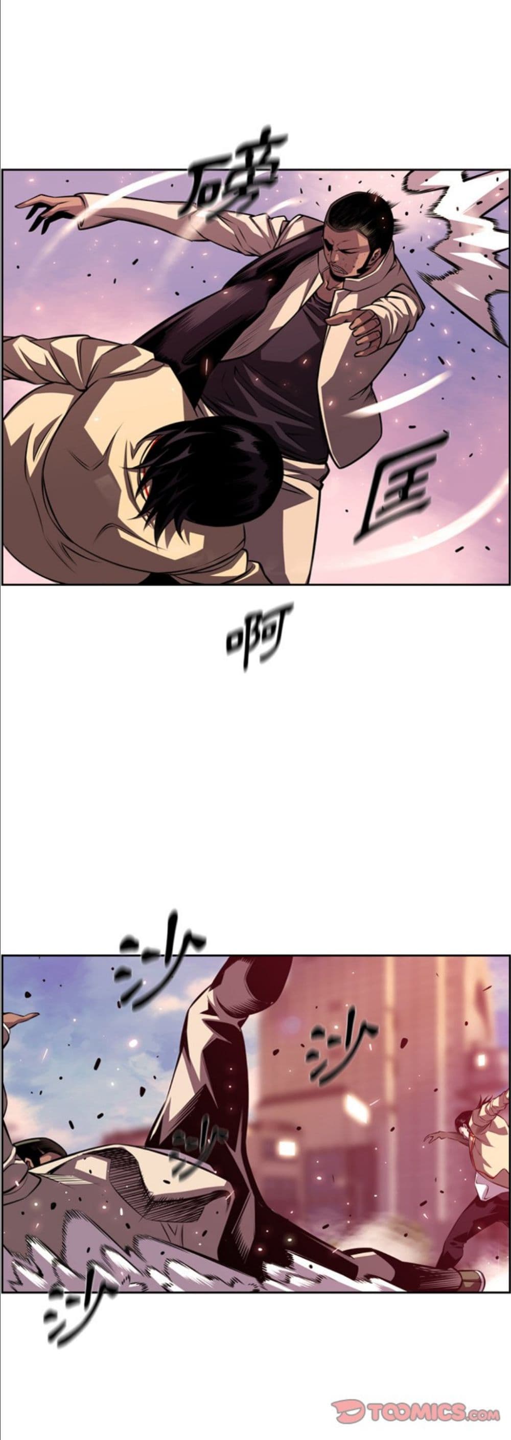 SuperNova page 33