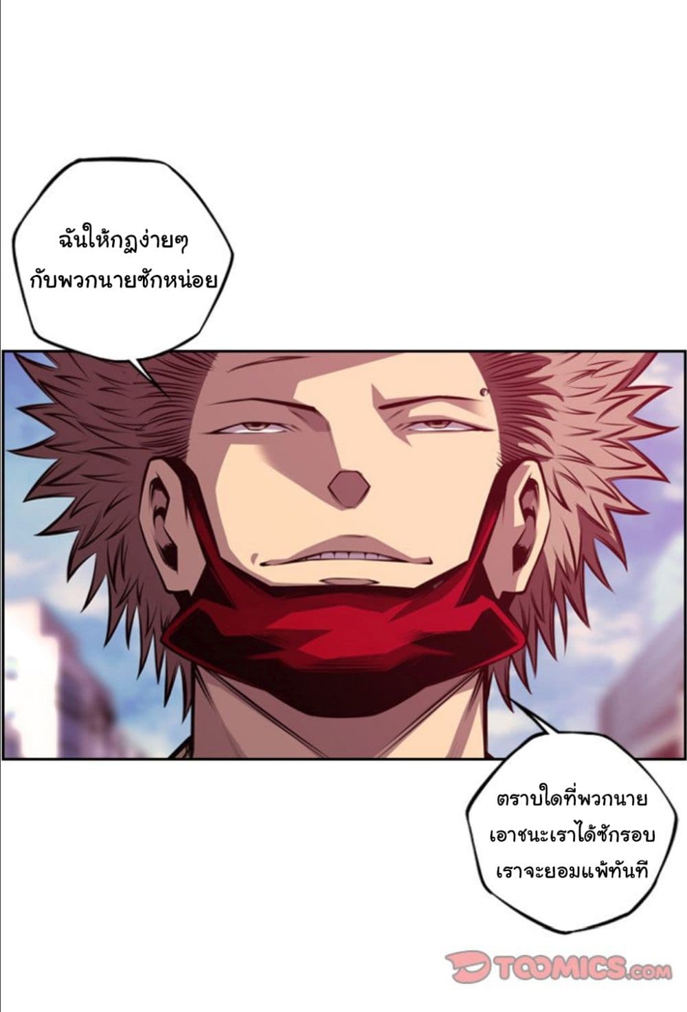 SuperNova page 35