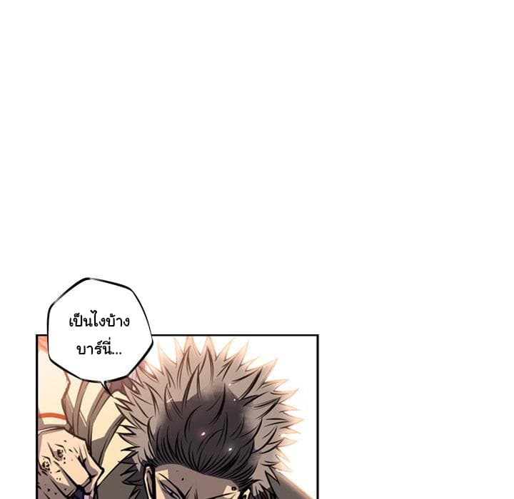 SuperNova page 11