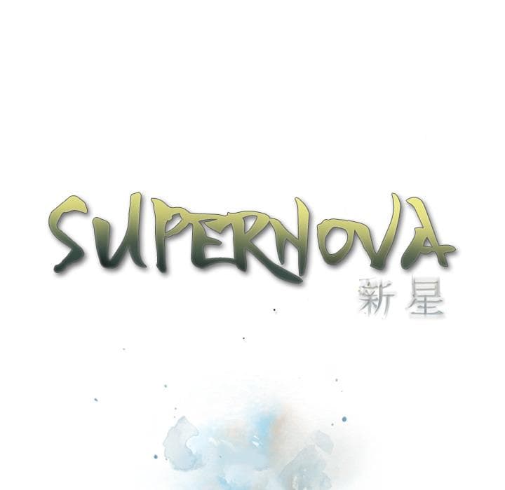 SuperNova page 22