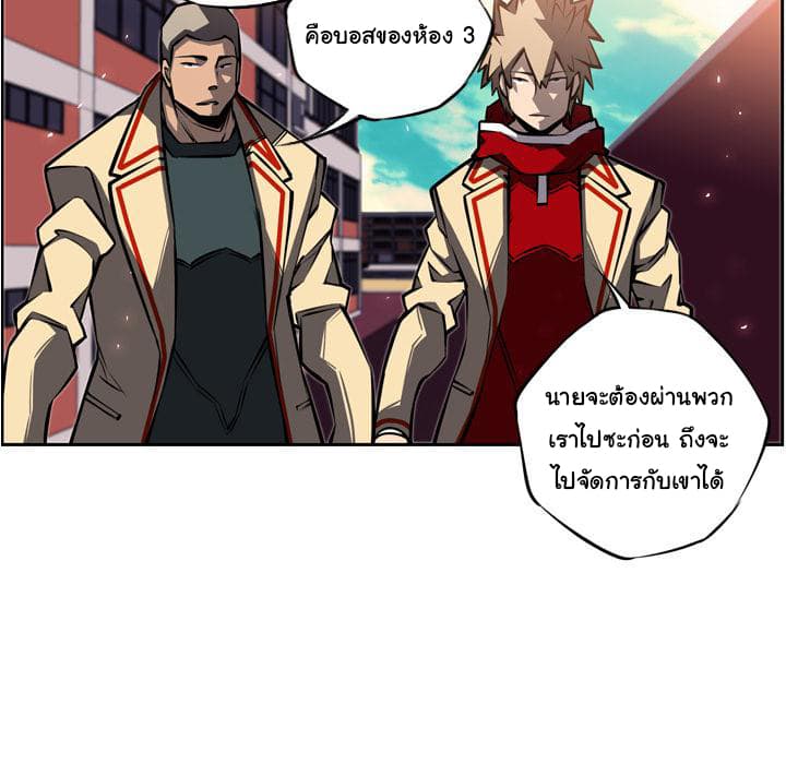 SuperNova page 33