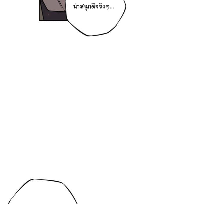 SuperNova page 54