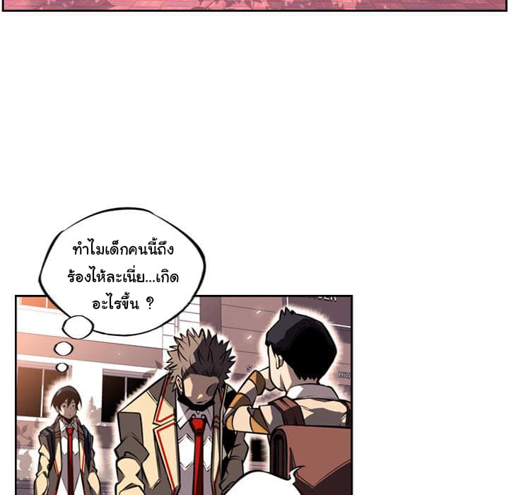 SuperNova page 74