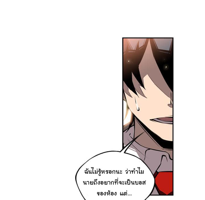 SuperNova page 21