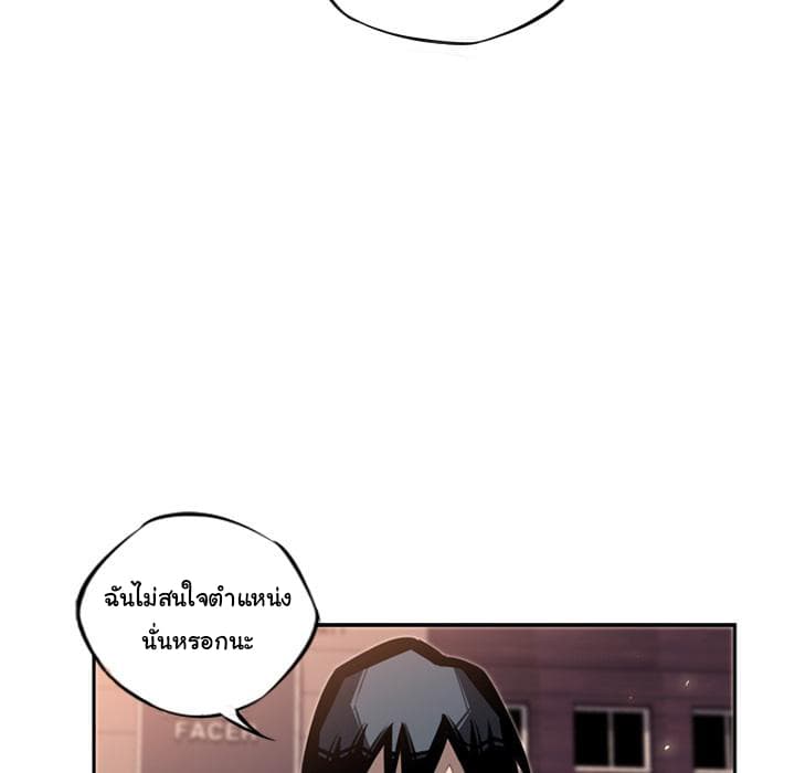 SuperNova page 22
