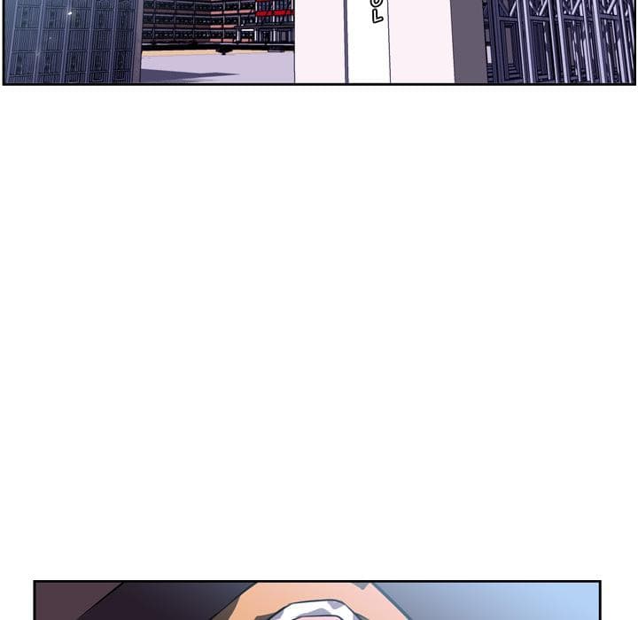 SuperNova page 47