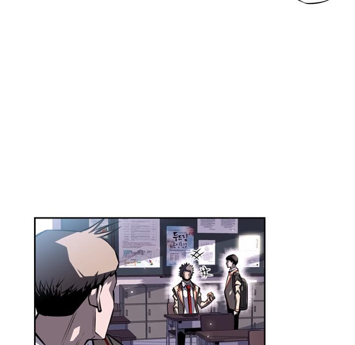 SuperNova page 51