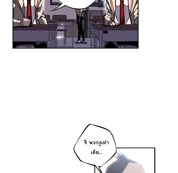 SuperNova page 54