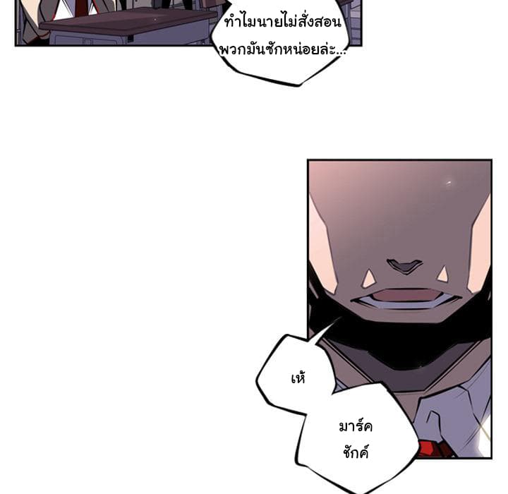 SuperNova page 78